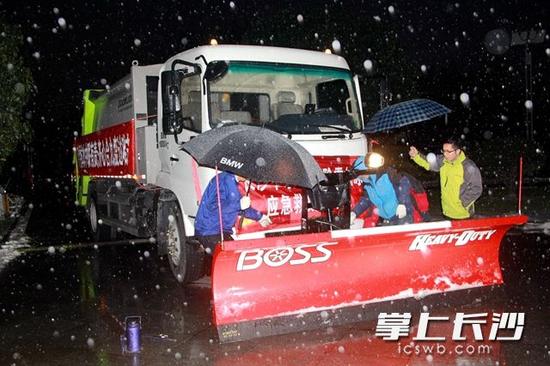 1月28日凌晨,中联环境增派雪铲车,到长沙城区除雪。通讯员 何姜