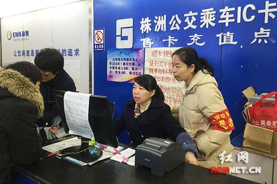 株洲公交乘车IC卡售卡充值点。