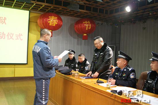 杨帆（化名）向郴州监狱民警递交保证书。