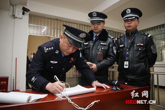 郴州监狱狱政科科长杨新朝签字确认。