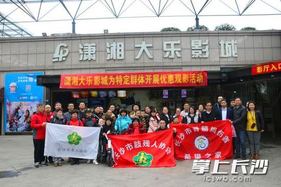 3月7日,长沙市在特定人群中开展优惠观影活动启动。