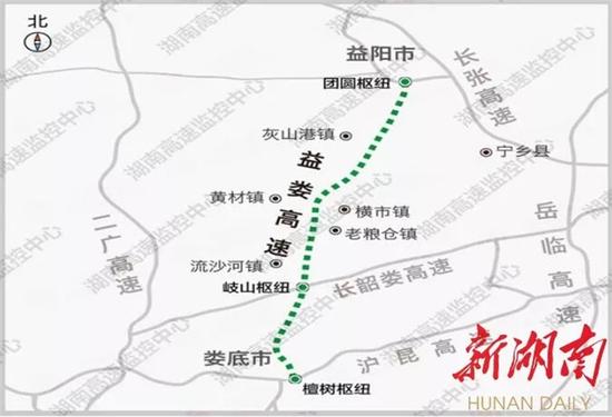 长韶娄高速东延线29日通车运营 黄花机场往返韶山更便利