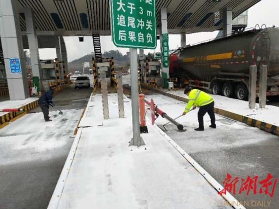 娄底管理处金竹山全体员工在收费现场积极抗冰铲雪保畅,现场车辆有序通行!
