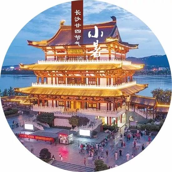大暑(7月22日)
