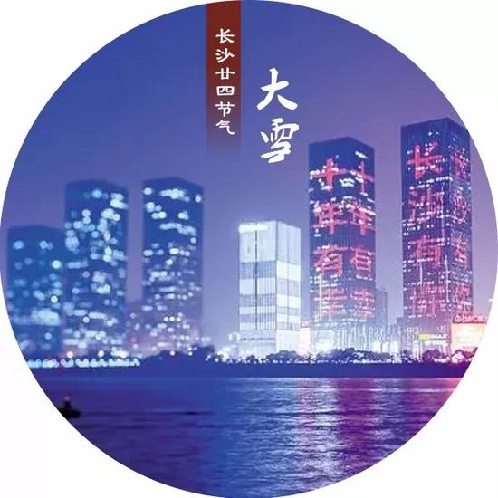 冬至(12月22日)