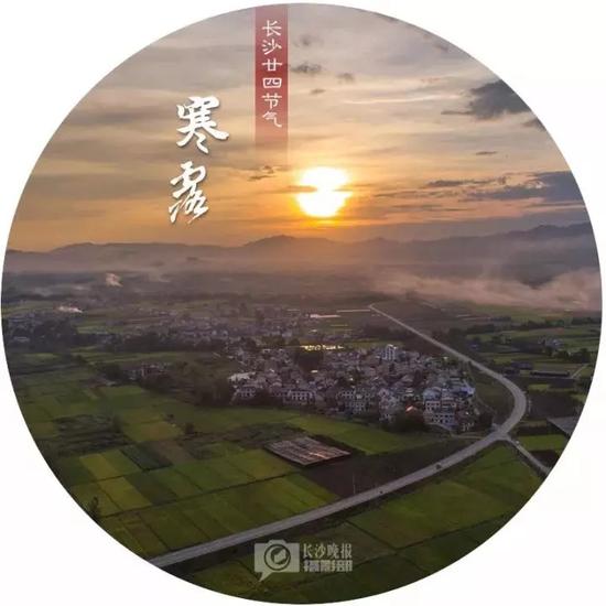 霜降(10月23日)