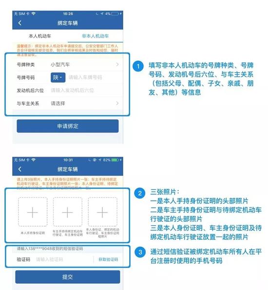 2、拍摄照片示例