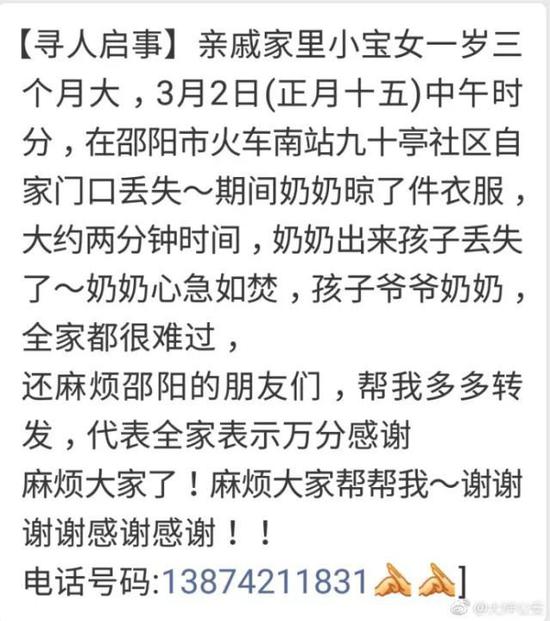 接警后，东湖寺派出所高度重视，立即会同分局刑侦大队展开侦查。