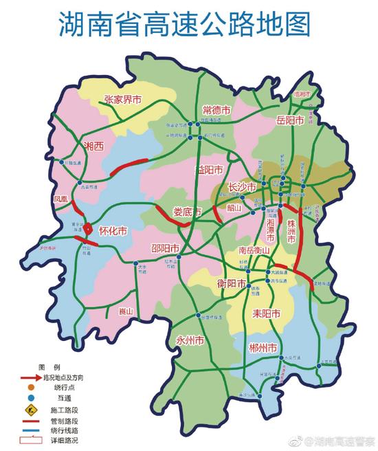 目前全省高速公路多路段起雾，请路面驾驶人朋友减速慢行，谨慎驾驶。 