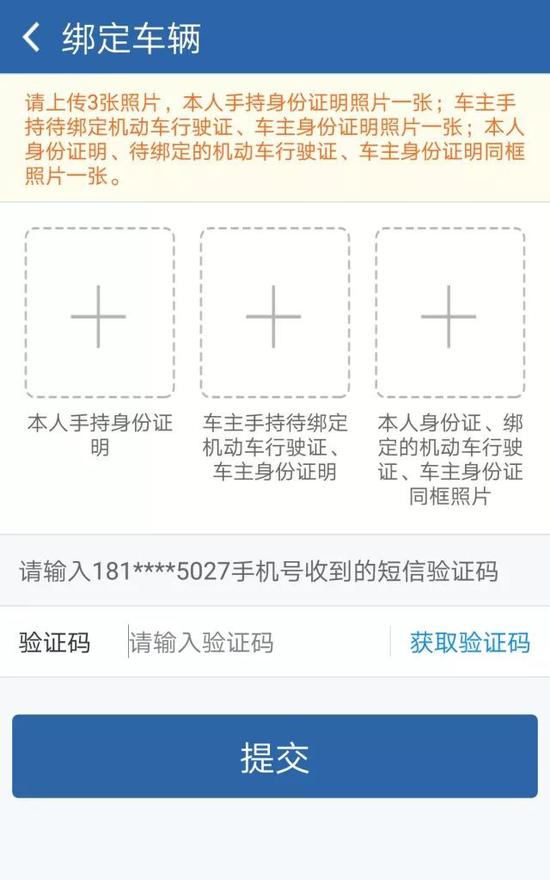 第三步:审核
