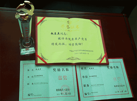 ▲ 赵孟其找出了几本荣誉证书,这样的嘉奖在他家里还有很多