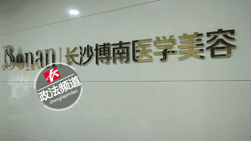 而练习的方式，就是学员们在彼此脸上互相“练手”，进行各种微整形项目。 