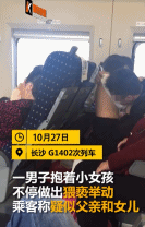 亲生父亲被质疑“猥亵幼女” 警方通报否认