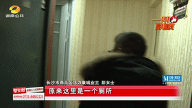 邻居违规改建“群租房”业主担忧 物业公司：已约谈