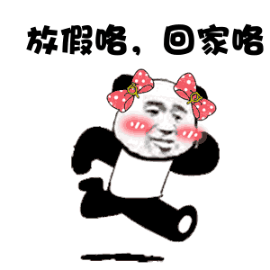 @岳阳所有人！2019年这13件事，你一定要做