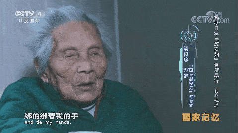 终身无法生育,是汤奶奶一生都无法打开的心结。
