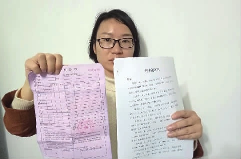 长沙“好百年”商铺老板携款跑路 8名消费者联名上告