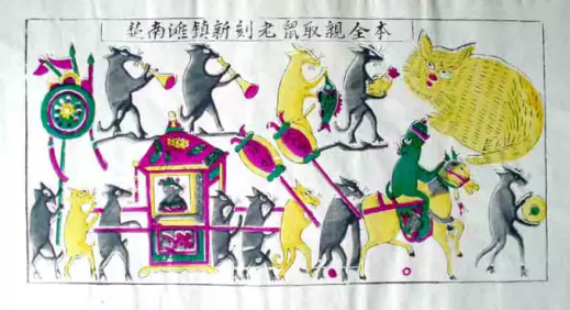 滩头年画