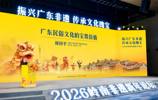 中国社会科学院哲学研究所研究员、哲学家、作家周国平发表演讲