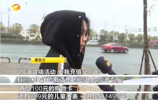 去加油站遇到这类人小心！湖南很多车主已被坑