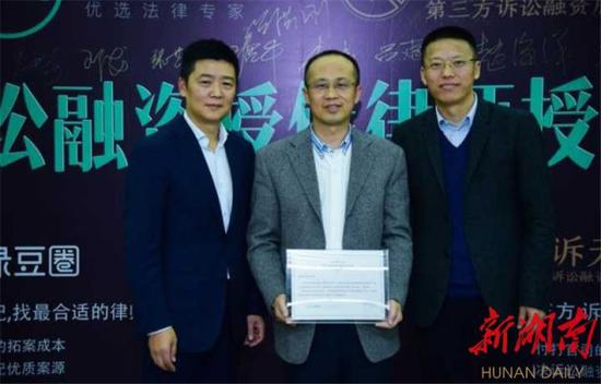 长沙推出诉讼融资增值服务,打赢官司再付律师费