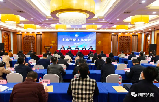 3月11日,2021年全省贸促工作会议在长沙召开。