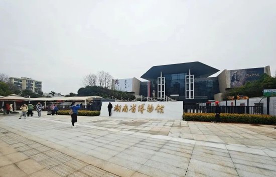 游客在湖南省博物馆新建的文化石前拍照“打卡”