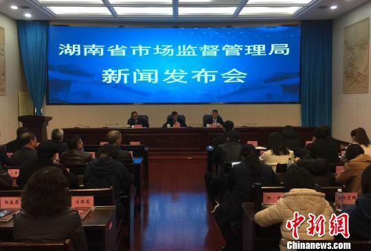 27日，湖南省市场监督管理局发布该省工业产品生产许可制度改革情况。　向一鹏 摄