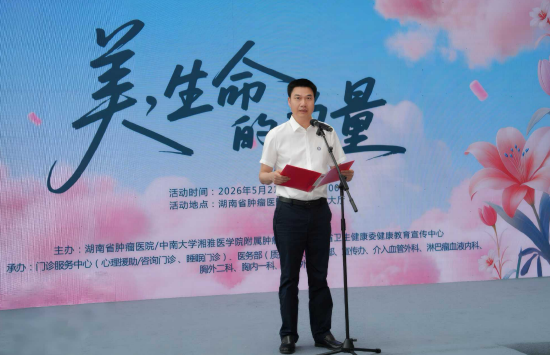 党委书记蔡宏坤讲话