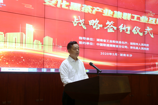 益阳市副市长刘国龙