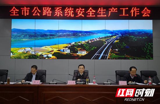 4月11日， 衡阳市公路系统安全生产工作会议召开。
