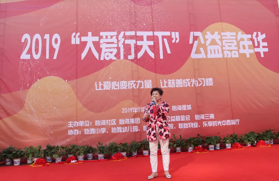 中国侨联常委、怡海集团董事局主席王琳达现场致辞