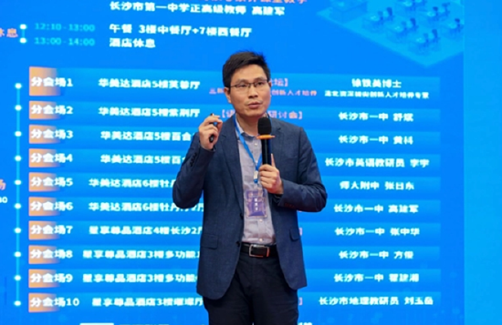 北京和气聚力教育科技有限公司联合创始人、副总裁 邬歆