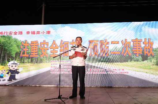 省公安厅交警总队党委委员、政治部主任王千雄出席活动并作现场宣讲