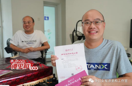 2020年7月31日,龚后武第三次考上博士,终于收到湖南大学博士研究生录取通知书