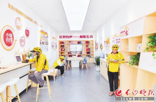 望城区高塘岭街道望府路社区,几个外卖小哥正在新打造的“红色之家”休息纳凉。邹麟 摄