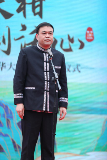 江华瑶族自治县县委副书记、县长吴军臣宣布开园仪式启动