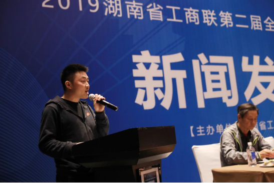 湖南翼腾体育文化发展有限公司徐子豪讲解联赛赛制