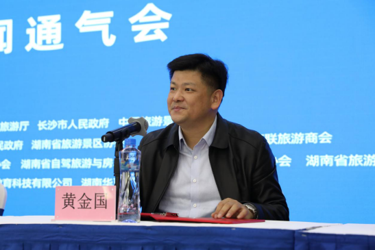 长沙市望城区人民政府副区长黄金国答记者问