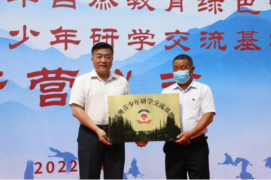 “营地、基地”落户青竹村,李微微宣布开营并见证5大项目签约