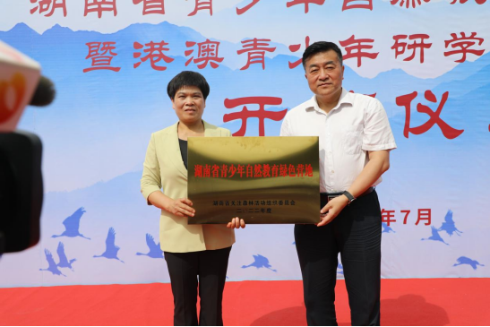 “营地、基地”落户青竹村,李微微宣布开营并见证5大项目签约