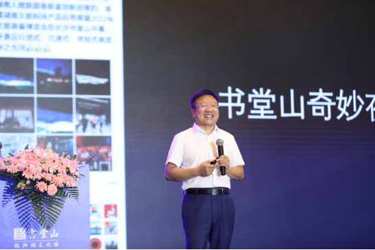 北京巅峰智业旅游文化创意股份有限公司创始人刘锋