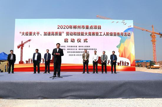 市委副书记、市委宣传部部长邹文辉参加活动并讲话。