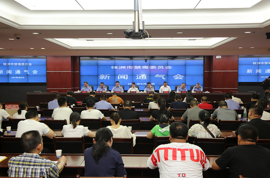 新闻通气会现场