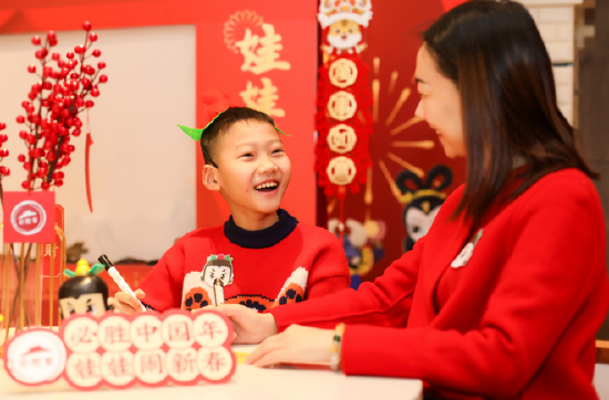 在必胜客感受新年氛围