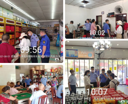 醴陵各派出所走访督促人员密集场所落实防疫措施，督促关停麻将馆、歌厅等娱乐场所