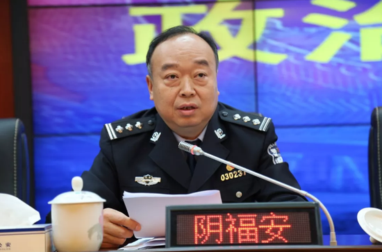 株洲市公安局党委委员、副局长、政治部主任阴福安就队伍建设作了安排部署