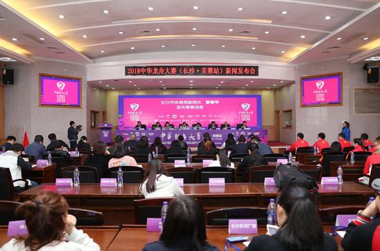 2018中华龙舟大赛(长沙·芙蓉站)21日于浏阳河