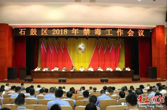 &nbsp;▲2018年全区禁毒工作