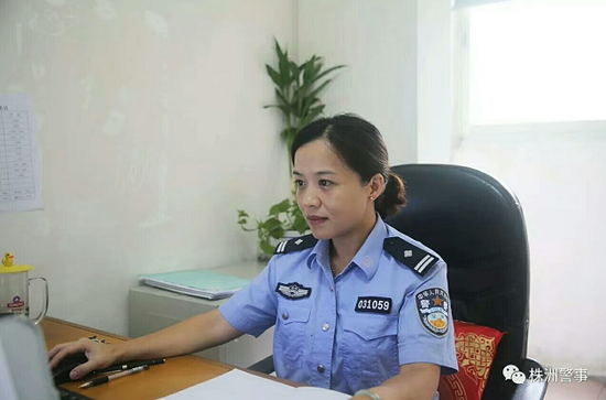 株洲市第一看守所女监民警刘彬